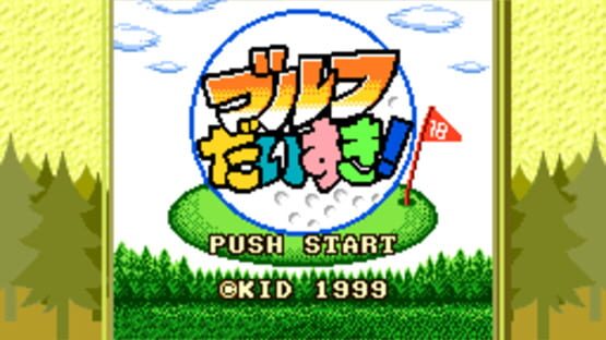 Screenshot Golf Daisuki! 1