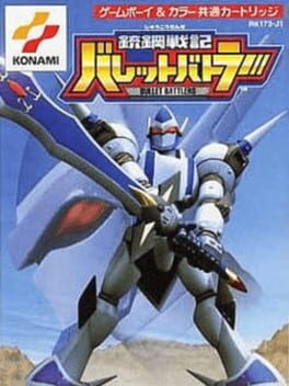Cover Juukou Senki: Bullet Battlers