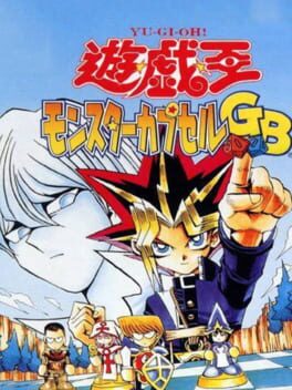 Cover Yu-Gi-Oh! Monster Capsule GB