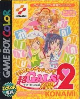 Cover Chou Gals! Kotobuki Ran 2