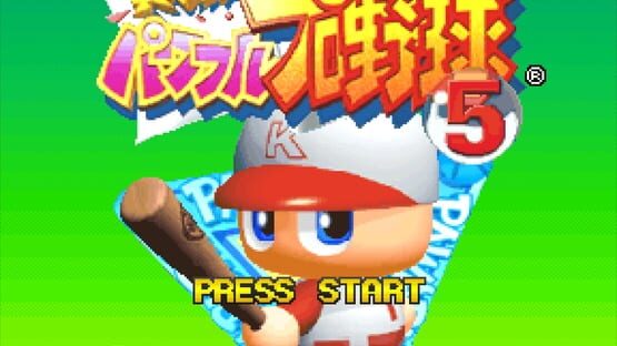 Screenshot Jikkyou Pawafuru Puroyakyu 5 1