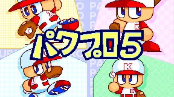 Screenshot Jikkyou Pawafuru Puroyakyu 5 2