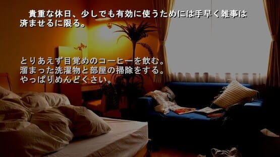 Screenshot Candy Girl 1