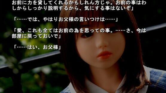 Screenshot Candy Girl 2