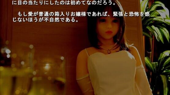 Screenshot Candy Girl 3