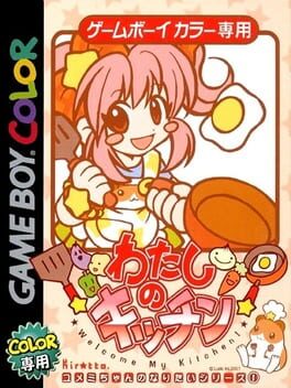 Cover Watashi no Kitchen