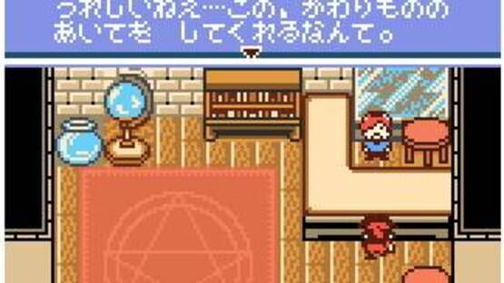 Screenshot Nushi Tsuri Adventure: Kite no Bouken 2