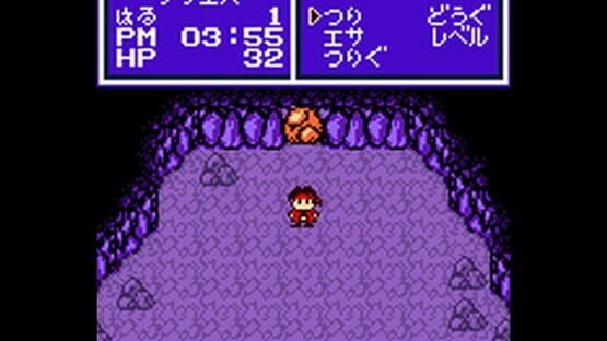 Screenshot Nushi Tsuri Adventure: Kite no Bouken 3