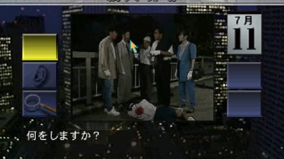 Screenshot Nishimura Kyoutarou Travel Mystery: Akugyaku no Kisetsu 1