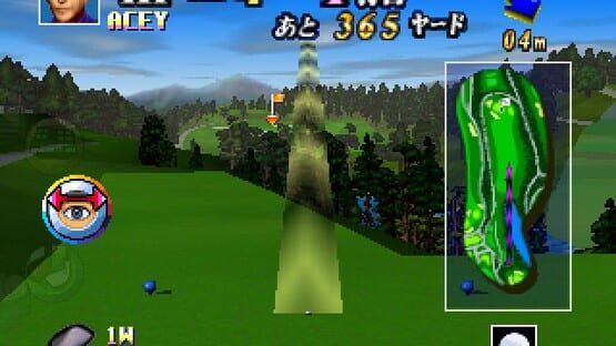 Screenshot Japan Pro Golf Tour 64 2