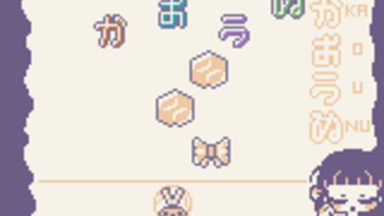 Screenshot Oshinui Tune 2