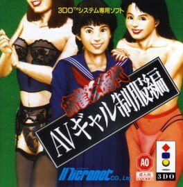 Cover Mahjong Kuru Jidai: AV Gal Seifukuhen