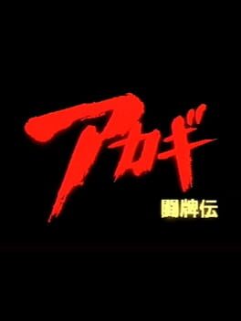 Cover Akagi: Touhaiden