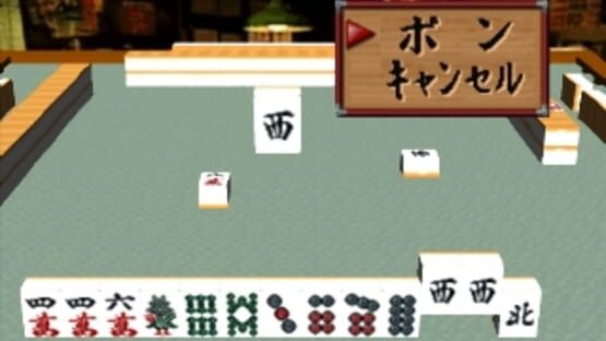 Screenshot Akagi: Touhaiden 1