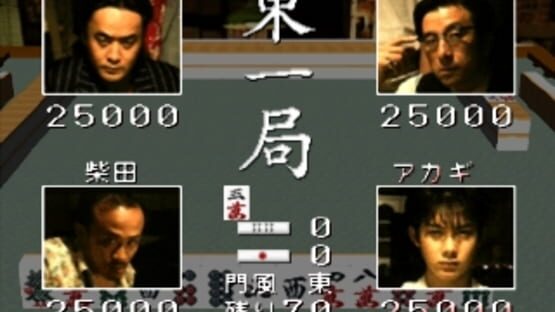 Screenshot Akagi: Touhaiden 2