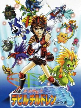 Cover Shin Megami Tensei: Devil Children - Shiro no Sho