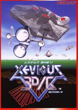 Cover Xevious 3D/G