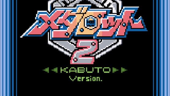 Screenshot Medarot 2: Kabuto Version 1