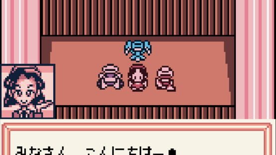 Screenshot Medarot 2: Kabuto Version 2