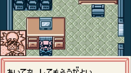 Screenshot Medarot 2: Kabuto Version 3