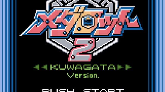 Screenshot Medarot 2: Kuwagata Version 1