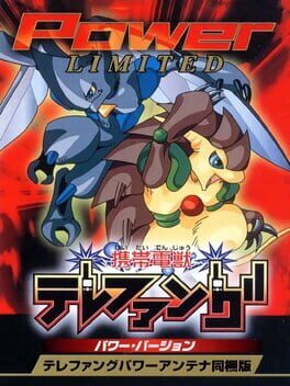Cover Keitai Denjuu Telefang: Power Version