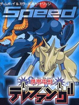 Cover Keitai Denjuu Telefang: Speed Version