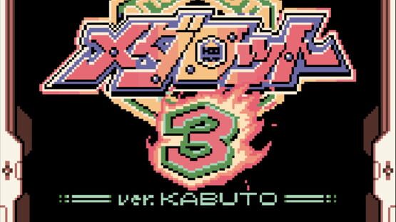 Screenshot Medarot 3 Kabuto Version 3