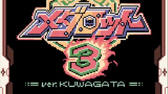 Screenshot Medarot 3 Kuwagata Version 1