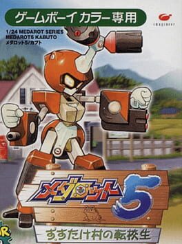 Cover Medarot 5: Susutake-mura no Tenkousei - Kabuto Version