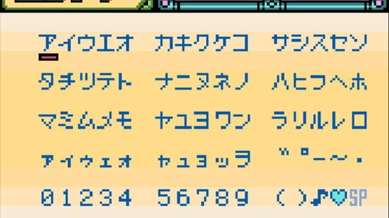 Screenshot Medarot 5: Susutake-mura no Tenkousei - Kuwagata Version 2