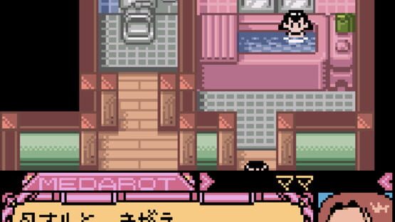 Screenshot Medarot 5: Susutake-mura no Tenkousei - Kuwagata Version 3