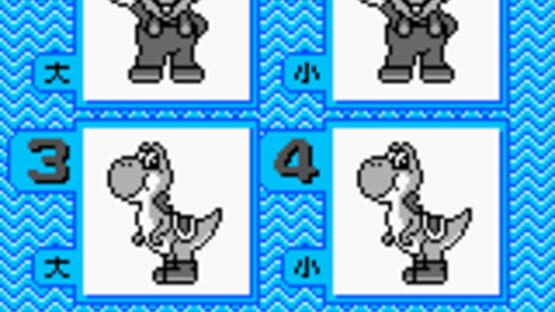 Screenshot Mario Family 1