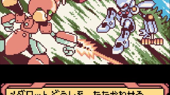 Screenshot Medarot 4: Kabuto Version 2