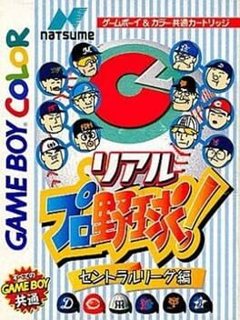 Cover Real Pro Yakyuu!: Central League-hen