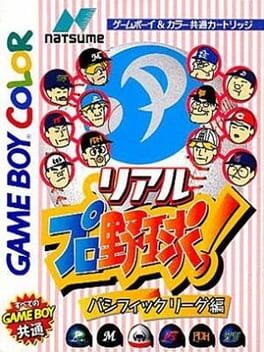 Cover Real Pro Yakyuu!: Pacific League-hen