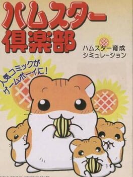 Cover Hamster Club