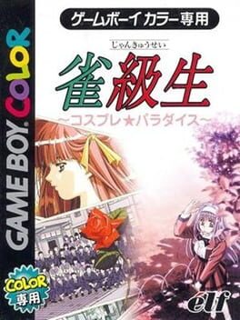 Cover Jankyuusei: Cosplay Paradise