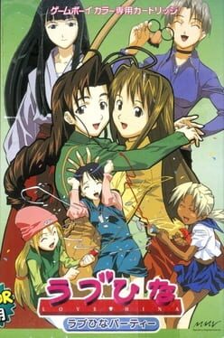 Cover Love Hina Party