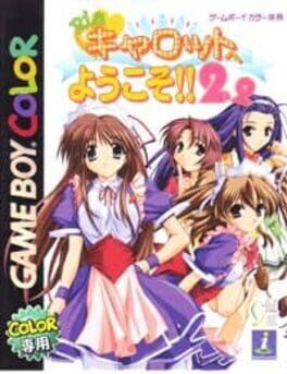Cover Pia Carrot e Youkoso!! 2.2