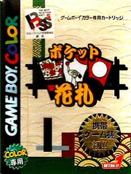 Cover Pocket Hanafuda