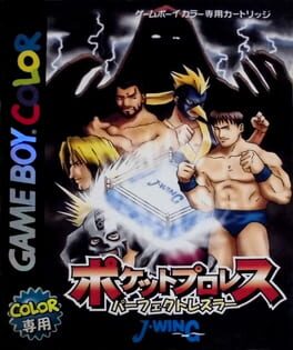 Cover Pocket Pro Wrestling: Perfect Wrestler