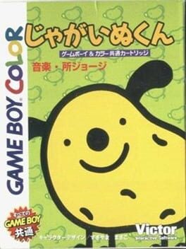 Cover Jagainu-kun