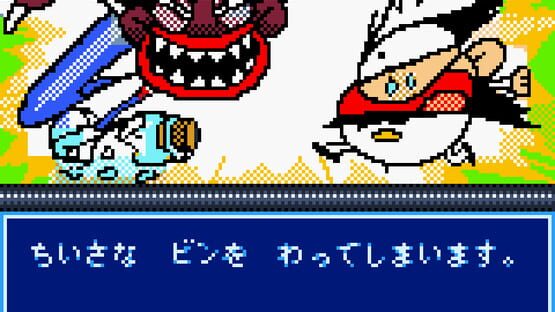 Screenshot Cyborg Kuro-Chan: Devil Fukkatsu!! 3