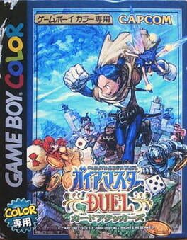 Cover Gaia Master Duel Card Attacks