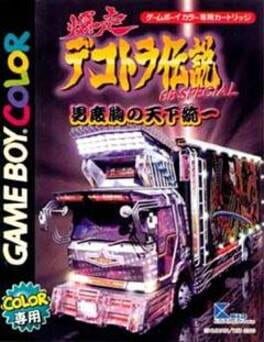 Cover Bakusou Dekotora Densetsu GB Special: Otoko Dokyou no Tenka Touitsu