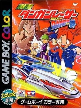 Cover Gessou! Dangun Racer Onsoku Buster: Dangun Tama