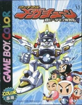 Cover B B-Daman Bakugaiden V: Final Mega Tune
