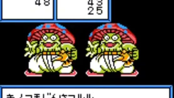 Screenshot Cross Hunter 2