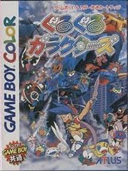 Cover Guru-guru Garacters